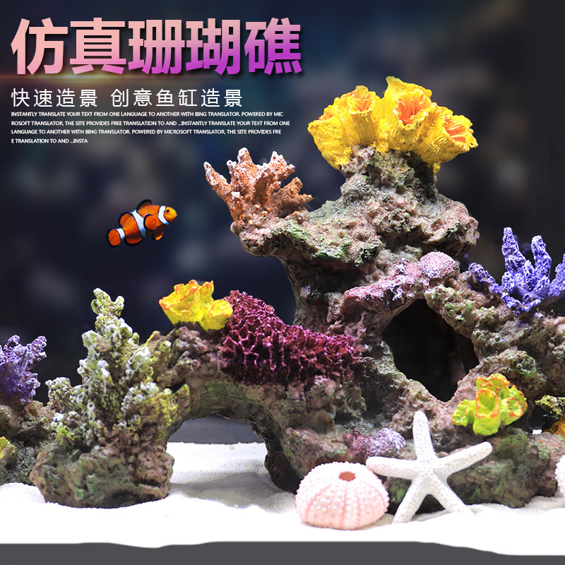 Marine Aquarium Epoxy - صخور تنسيق الحدائق، بيوت إخفاء، أشجار