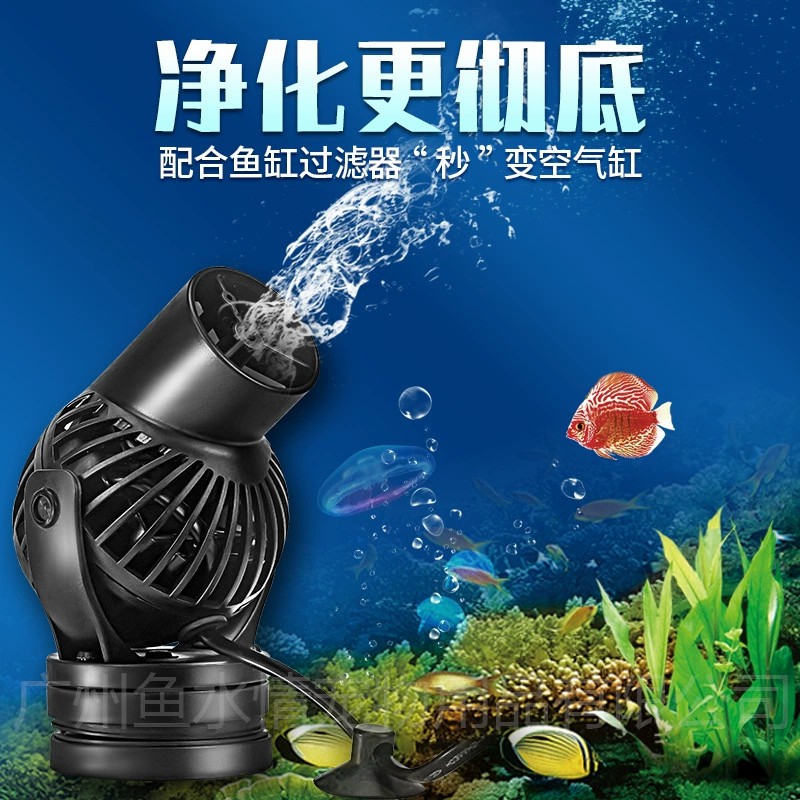 مضخة تدفق مياه جيباو قابلة للت - مراجعة Reef Aquarium وسعره