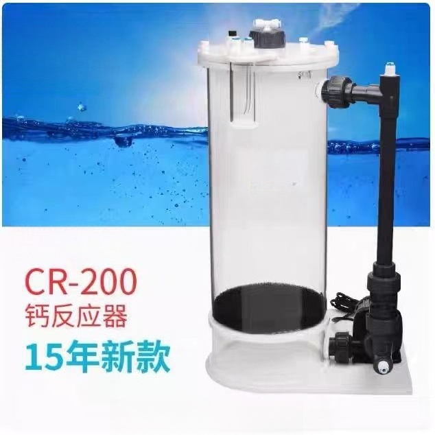 مفاعل الكالسيوم CR-140/200/200 - مراجعة Marine Aquarium وسعره